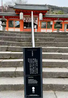 宇治神社の本殿・本堂