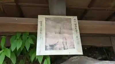 岩屋寺石仏の仏像