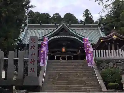 筑波山神社のその他建物