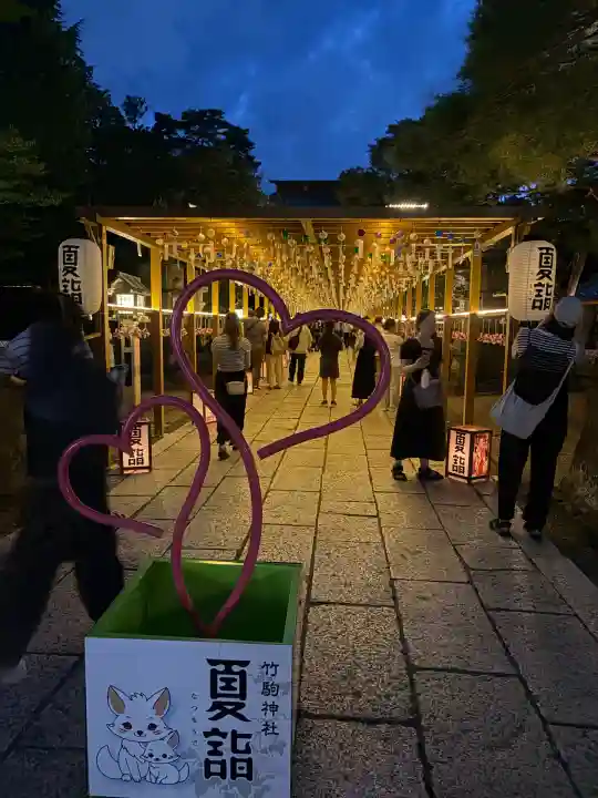 竹駒神社(宮城県)