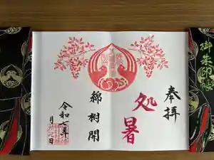 坪沼八幡神社(宮城県) 2025年08月23日(土)〜(2025年08月23日(土) 10時43分12秒投稿)