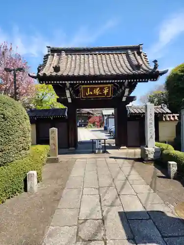 城官寺(東京都)