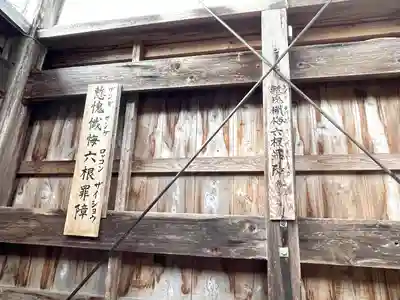 福典寺(三重県)