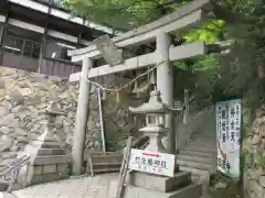 宝厳寺の鳥居