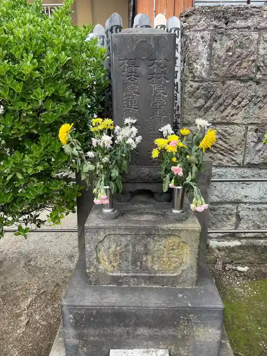 多宝院(東京都)