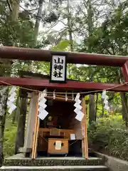 新屋山神社奥宮(山梨県)