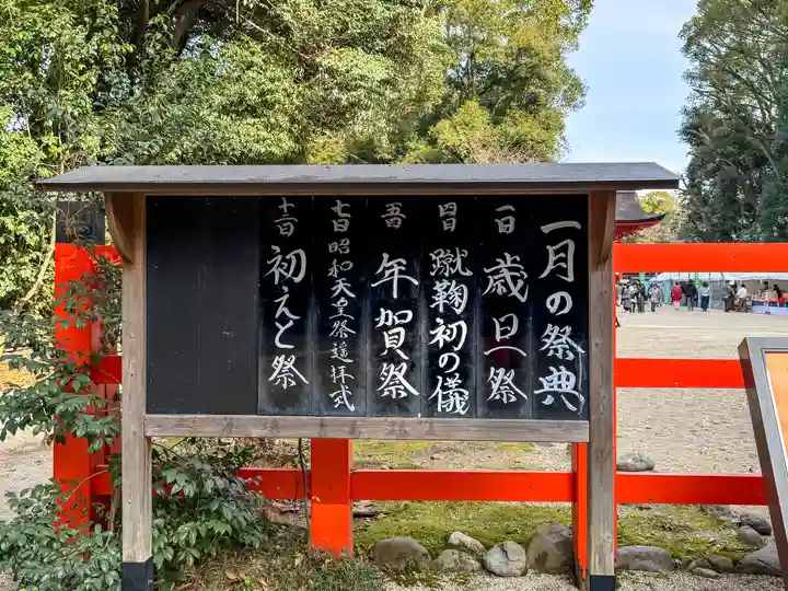賀茂御祖神社(下鴨神社)(京都府)