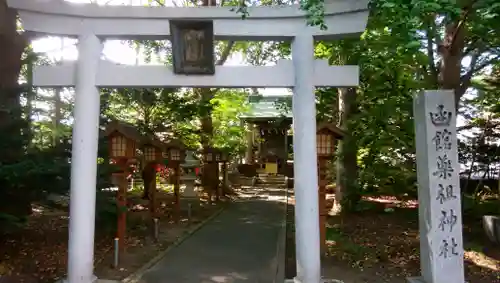 亀田八幡宮の鳥居