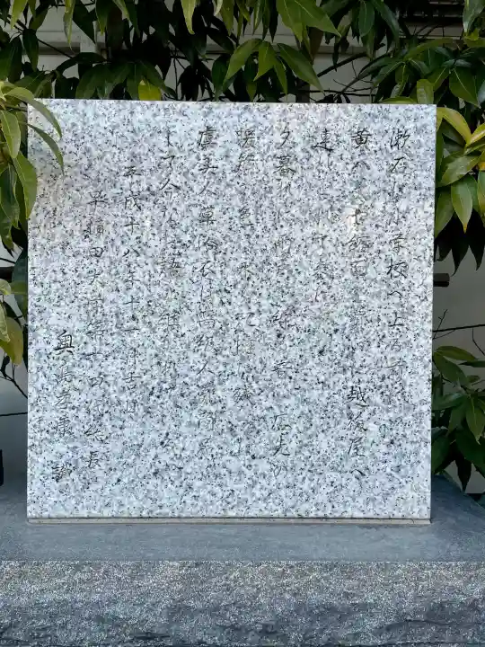 三囲神社(三圍神社)日本橋摂社の{uncategorized: "未分類", other: "その他", undefined: "問題あり", building: "その他建物", grave: "お墓", sacred_gate: "鳥居", guardian: "狛犬", statue: "像", buddha: "仏像", history: "歴史", nature: "自然", garden: "庭園", animal: "動物", pagoda: "塔", temizu: "手水舎", mountain_gate: "山門・神門", sanctuary: "本殿・本堂", subordinate: "末社・摂社", art: "芸術", scenery: "景色", jizo: "地蔵", ema: "絵馬", goshuin: "御朱印", omikuji: "おみくじ", items: "授与品その他", amulet: "お守り", goshuincho: "御朱印帳", eats: "食事", festival: "お祭り", votive_dance: "神楽", shichigosan: "七五三参", wedding: "結婚式", experience: "体験その他", initially: "初詣", around: "周辺", anti_infection: "感染症対策"}