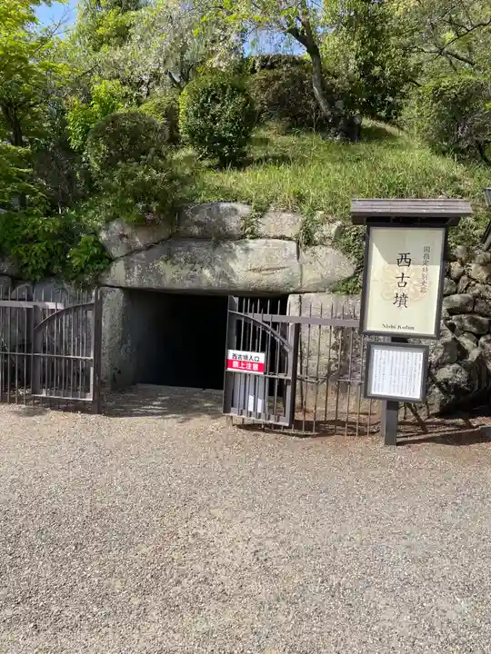 安倍文殊院 (奈良県)