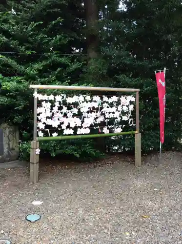 滑川神社 - 仕事と子どもの守り神のおみくじ