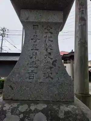 住吉神社(岩手県)