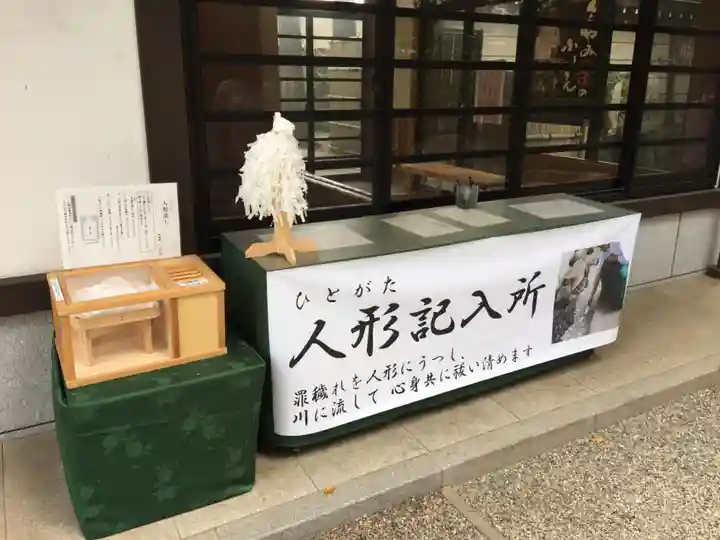 大國魂神社のその他建物