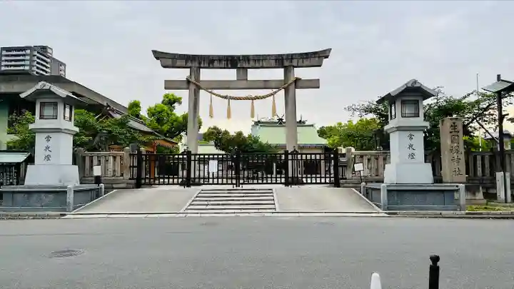 難波大社 生國魂神社の鳥居