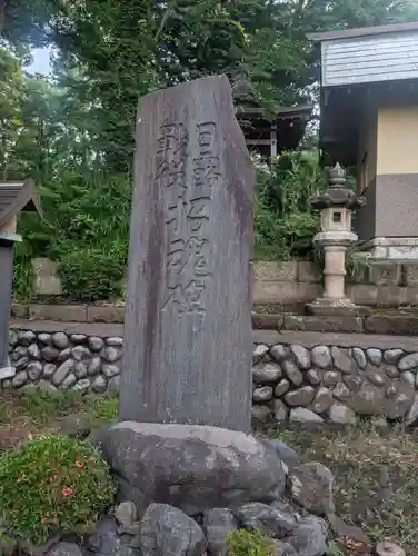 深谷神社(神奈川県)