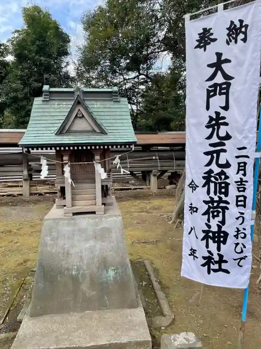 平塚神社の{uncategorized: "未分類", other: "その他", undefined: "問題あり", building: "その他建物", grave: "お墓", sacred_gate: "鳥居", guardian: "狛犬", statue: "像", buddha: "仏像", history: "歴史", nature: "自然", garden: "庭園", animal: "動物", pagoda: "塔", temizu: "手水舎", mountain_gate: "山門・神門", sanctuary: "本殿・本堂", subordinate: "末社・摂社", art: "芸術", scenery: "景色", jizo: "地蔵", ema: "絵馬", goshuin: "御朱印", omikuji: "おみくじ", items: "授与品その他", amulet: "お守り", goshuincho: "御朱印帳", eats: "食事", festival: "お祭り", votive_dance: "神楽", shichigosan: "七五三参", wedding: "結婚式", experience: "体験その他", initially: "初詣", around: "周辺", anti_infection: "感染症対策"}