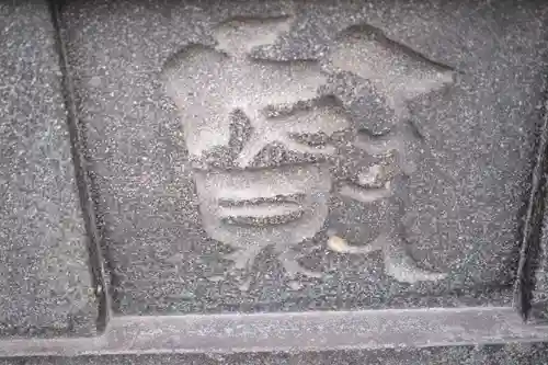 簸川神社のその他建物