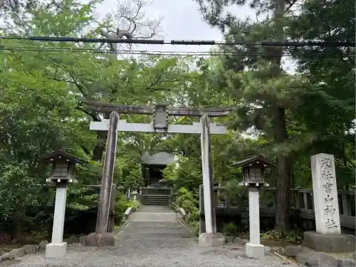 宮山神社(神奈川県)