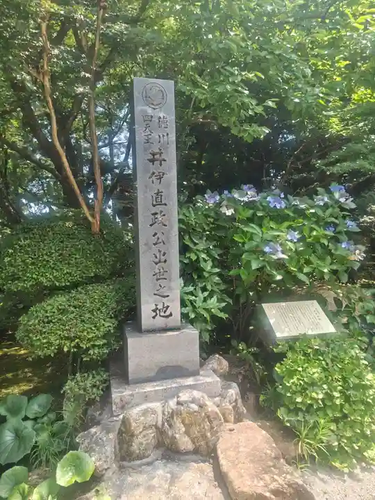 龍潭寺(静岡県)
