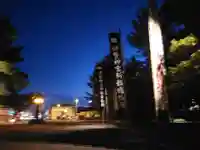 伊勢神宮外宮(豊受大神宮)のその他建物