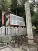 枚岡神社(大阪府)
