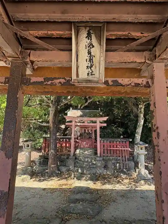 青海苔浦神社の本殿・本堂