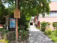 音楽寺のその他建物