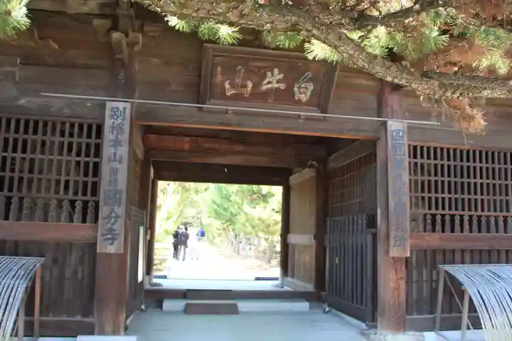 讃岐國分寺の山門・神門