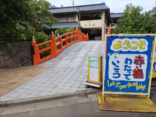 宮城縣護國神社の庭園