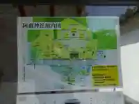 阿蘇神社のその他建物