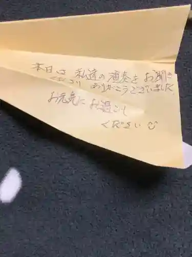 聖寳寺の体験その他