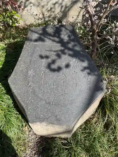 （長良）天神神社(岐阜県)
