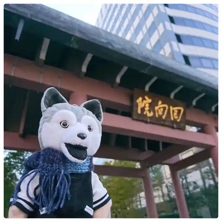 回向院の山門・神門