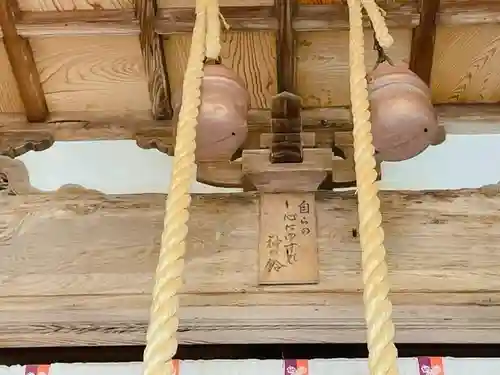 松帆神社のその他建物
