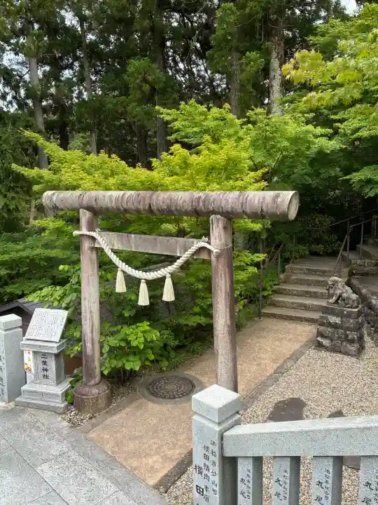 尊永寺(静岡県)