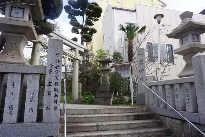 一宮神社のその他建物