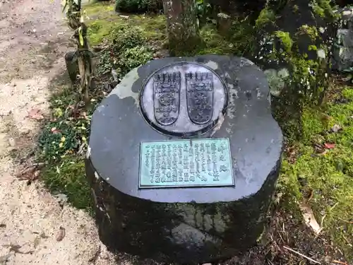 圓光寺(石川県)