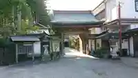 宝亀院(和歌山県)
