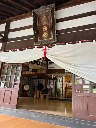 眞田神社(長野県)
