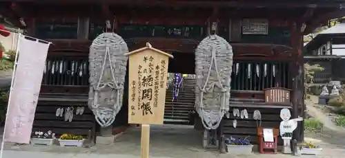 金昌寺(埼玉県)