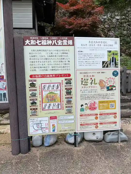 長谷寺(奈良県)
