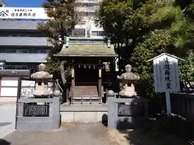 川崎大師（平間寺）(神奈川県)