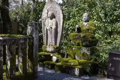 禅林寺(永観堂)(京都府)