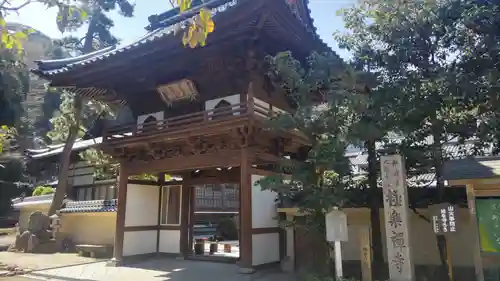 極楽寺(兵庫県)