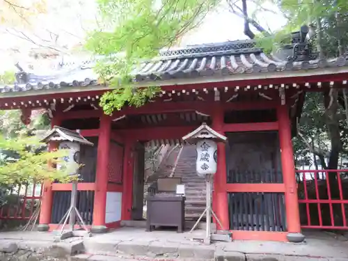 金蔵寺の山門