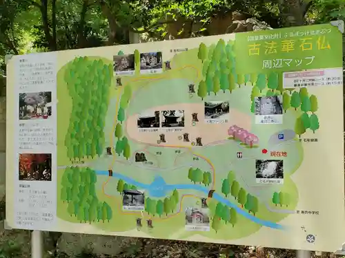 古法華寺（多聞寺境外仏堂）のその他建物