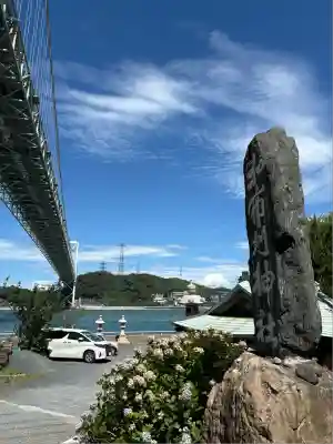 和布刈神社(福岡県)