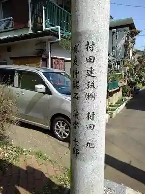 一ノ宮神社の鳥居