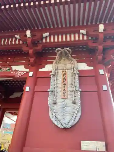 浅草寺(東京都)