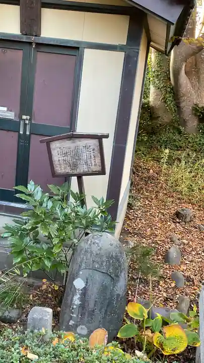 観音寺(山形県)